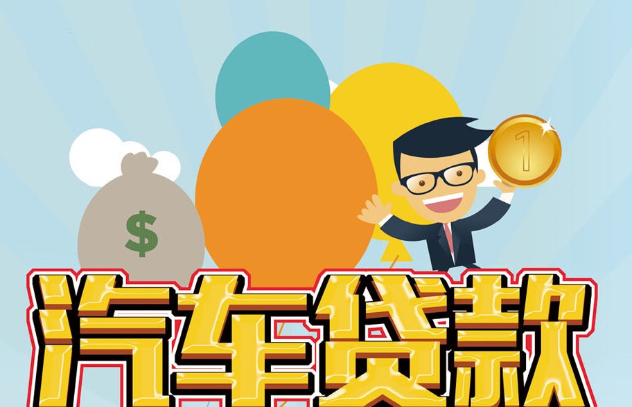 北京应急周转